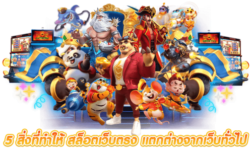 LOGIN DGWIN168 ง่ายรวดเร็ว เข้าเล่นได้ทันที ไม่ต้องรอนาน